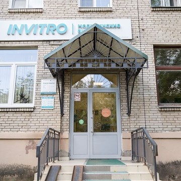 Клиника ДНК на улице Володарского фото 2