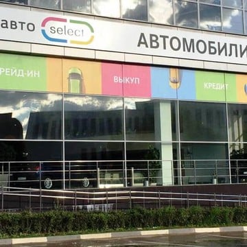 Дилерский центр КЛЮЧАВТО-Select на улице Лобачевского фото 1