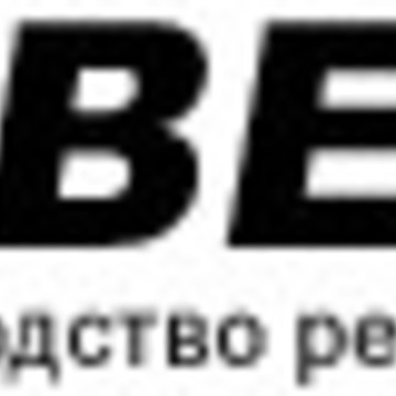 Производственно-коммерческая фирма ЮВЕНАЛ на Шоссейной улице фото 1