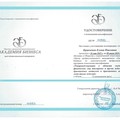 Фотография специалиста Кравченко Елена Павловна