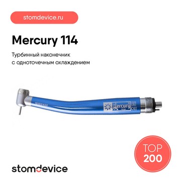 Интернет-магазин стоматологического оборудования Stomdevice Москва фото 3