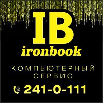 iRonBook сервис фото 1