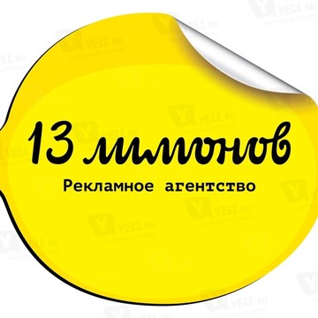 13 Лимонов фото 1