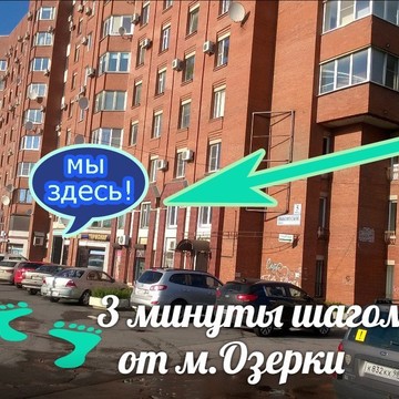 Центр йоги &quot;ЙогаЮнион&quot; фото 2