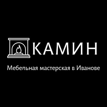 Мебельная мастерская Камин фото 1