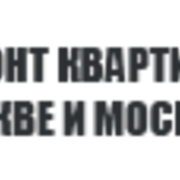 Ремонт квартир в Москве на Московской улице фото 1