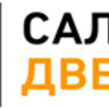 Магазин Салон Двери фото 1