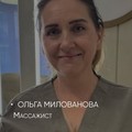 Фотография специалиста Милованова Ольга