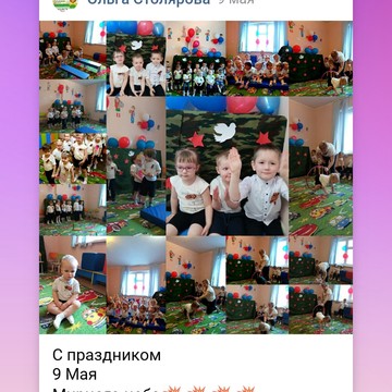Детский сад &quot;LEO Красноярск фото 1