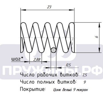 Толщина витка пружины. Пружина 160 витков на сельхозтехнику. Число рабочих витков пружины сжатия. Пружина 2101-1011058. Пружина 9 витков чертеж.