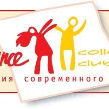 Школа танцев Dance College Club в Пресненском районе фото 1