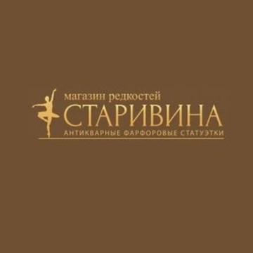 Магазин редкостей Старивина на Балтийской улице фото 1