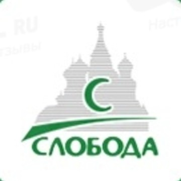 Компания слобод. ОАО Слобода. Торговый дом Слобода. Логотип ООО Слобода. ТД Слобода Смоленск.