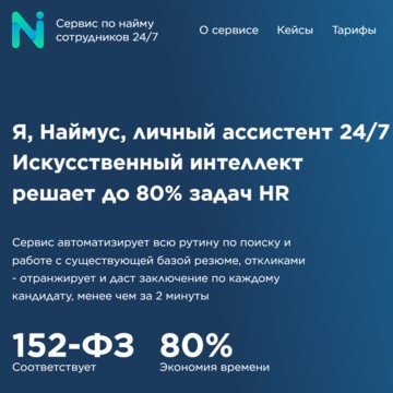 Цифра лаб фото 2