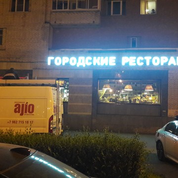 Наружная реклама AJIO фото 1