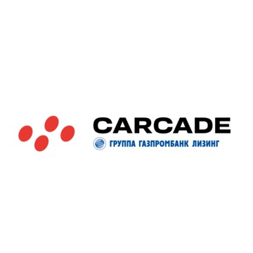 Лизинговая компания Carcade на Сибирском тракте фото 1