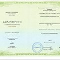 Фотография специалиста Вилкова Екатерина Григорьевна