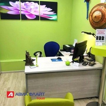 Турагентство Авиа Флайт Тур фото 2