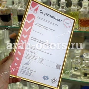 Магазин парфюмерии Arab Odors фото 1