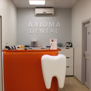 Стоматологическая клиника Аксиома Дентал в Центральном районе фото 3