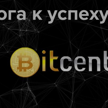 Bitcenter фото 1