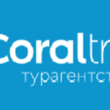 CORAL TRAVEL на Центральной улице фото 1