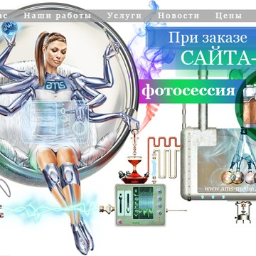 Рекламная студия AMS Media фото 2