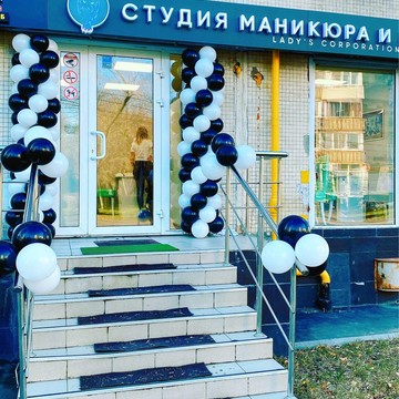 Студия маникюра Lady’s Corporation фото 3