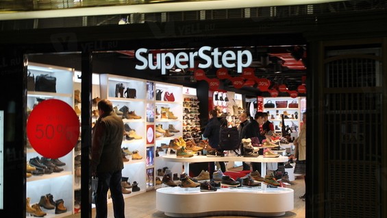 Магазин кроссовок step. Супер степ. Super Step магазин. SUPERSTEP Стамбул. SUPERSTEP Самара.