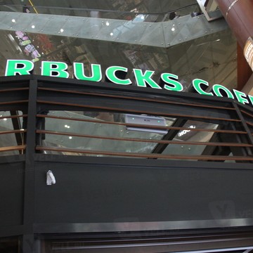 Starbucks на Щукинской фото 2