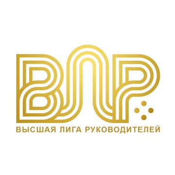 Международная консалтинговая компания Высшая Лига Руководителей на Байкальской улице фото 1