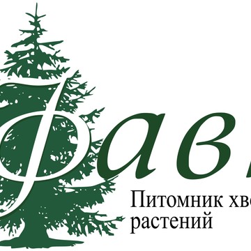 Фавн на бульваре Трудящихся фото 2