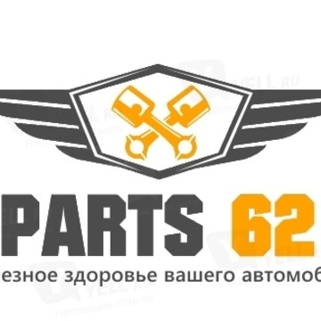 Parts62 - интернет-магазин автозапчастей фото 2