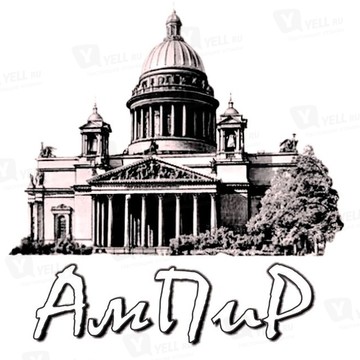 АмПиР-Инвест фото 1