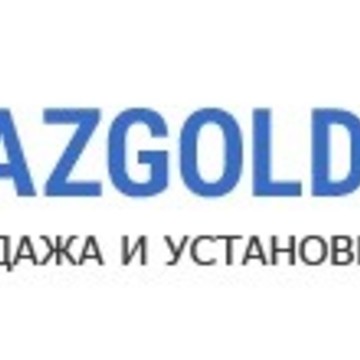 Газгольдер ПРО фото 1