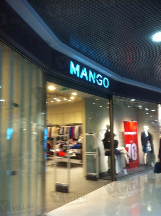 Манго Магазин Одежды