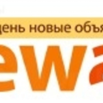 Newad.ru - сайт бесплатных объявлений фото 2