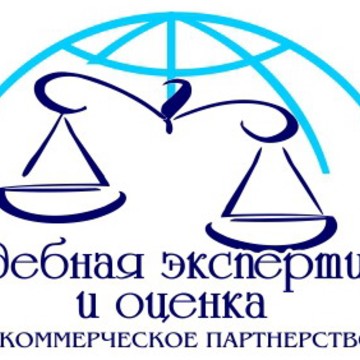 Судебная экспертиза и оценка фото 1