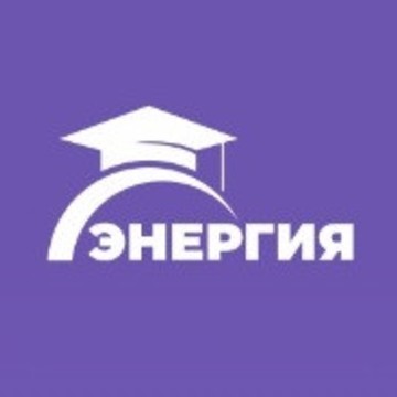 Учебный центр Энергия фото 1