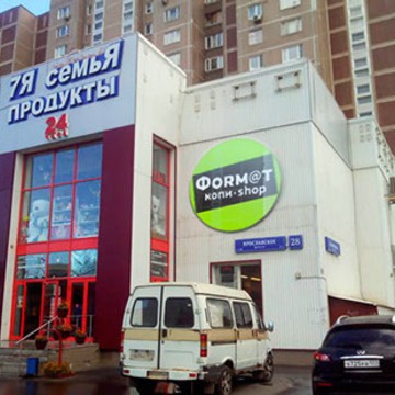 Издательство Формат-М в Тимирязевском районе фото 1