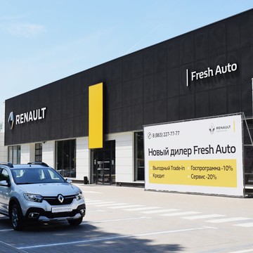 Fresh Renault Ростов фото 3