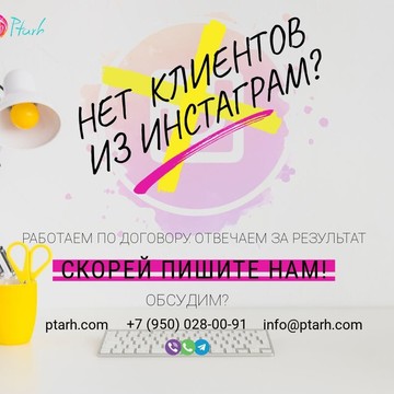 Студия Ptarh на Бухарестской улице фото 2