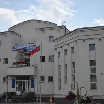 Администрация городского округа Лобня на улице Ленина фото 2
