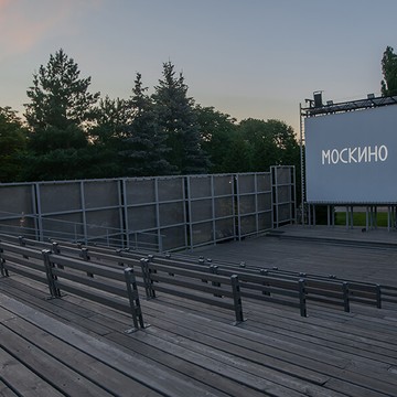 Кинотеатр Москино Музеон на улице Крымский Вал фото 2