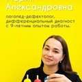 Фотография специалиста Косинова Мария Александровна