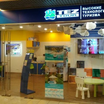 TEZ TOUR на Семёновской фото 1