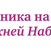 Вена где лучше остановиться