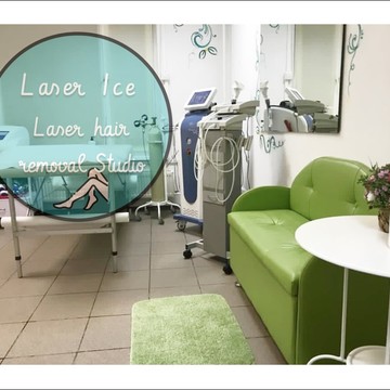 Студия эпиляции LASER ICE фото 1
