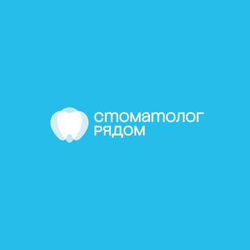 Стоматологическая клиника Стоматолог рядом на улице Говорова, 50 фото 1