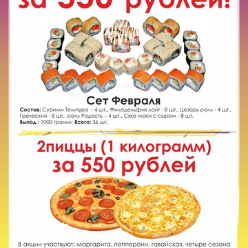 друзья на улице Ленина фото 1